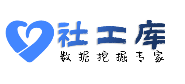 liemo社工库成都华西天使宾馆开房记录